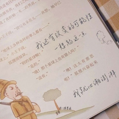 延寿福瑞交流群